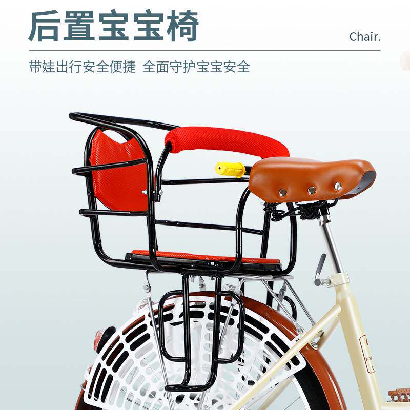 永久亲子款自行车母子带娃接送儿童带小孩带儿童座椅接送孩子单车