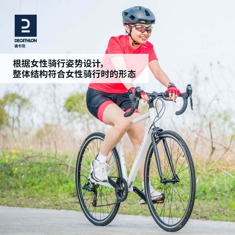 迪卡侬triban easy woman女式自行车赛城市通勤弯把公路超轻ovb1