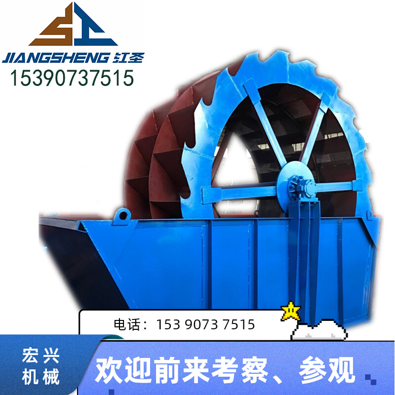 全自动洗砂机维修_移动小型洗沙机视频