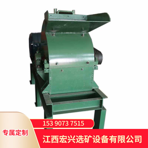 江西小型全自动破碎刀片锤式破碎机家用碎石机铜丝钢丝机械设备厂