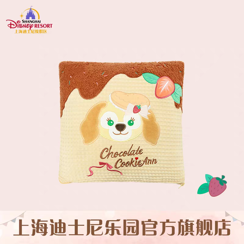 上海迪士尼可琦安巧克力工坊系列抱枕毛毯办公室礼物
