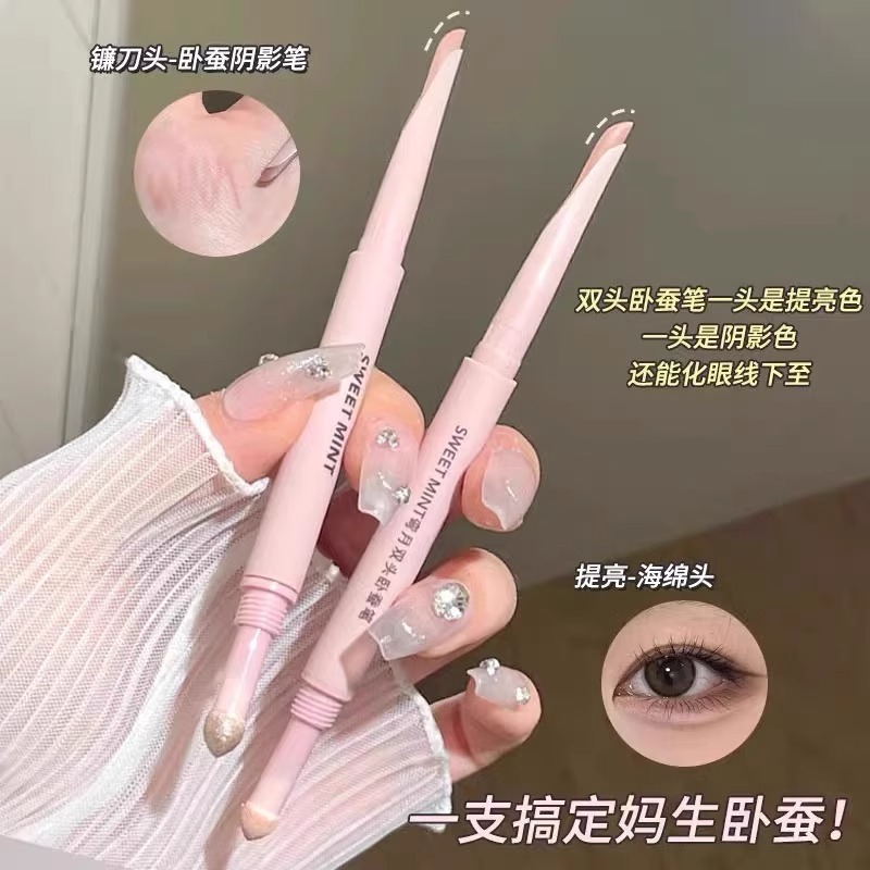 sweet mint弯月双头卧蚕笔眼线珠光细闪下至阴影勾勒高光提亮