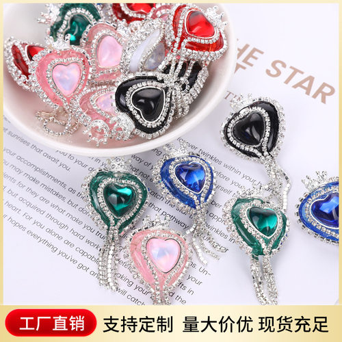 新款皇冠爱心爪链流苏钻球重工满钻圆珠手工DIY饰品配饰厂家