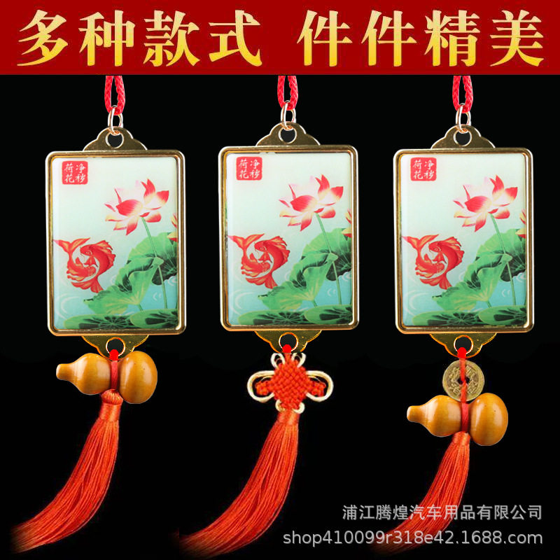 卫生间鲤鱼荷花牌净秽大门对厕所合金款九鱼荷花牌门对门挂件,家居饰品,装饰摆件,淘宝优惠券,粉丝福利购,淘宝优惠卷