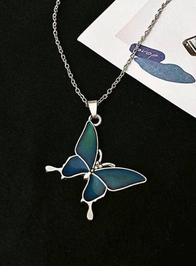 温感变色蝴蝶项链时尚个性设计感潮网红闺蜜情侣感温变色
