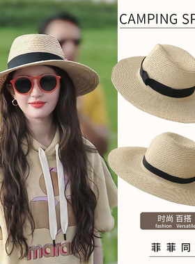 亦菲同款新款防晒草帽女2025夏季遮阳旅行防紫外线全遮脸圆顶