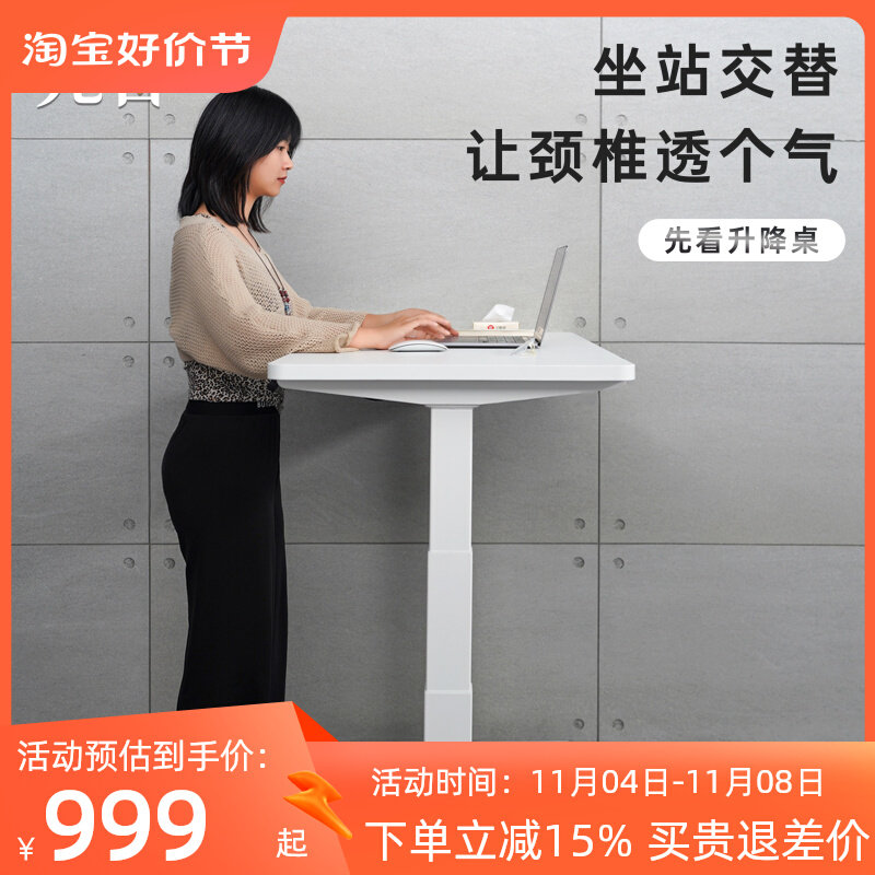 先看评测 DIY双电机智能电动升降桌家用办公桌电竞桌可调节电脑桌高性价比高么？