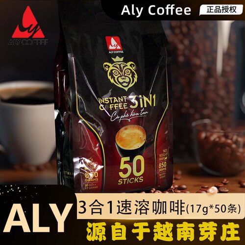 越南原装进口三合一速溶咖啡粉