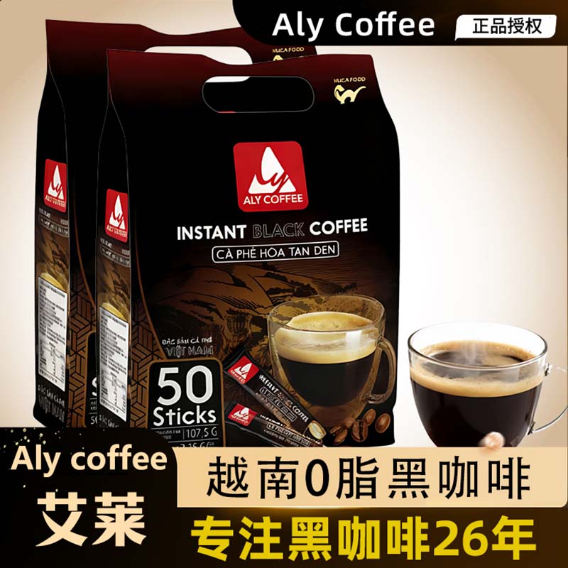 ALY艾莱越南原装进口精品黑咖啡