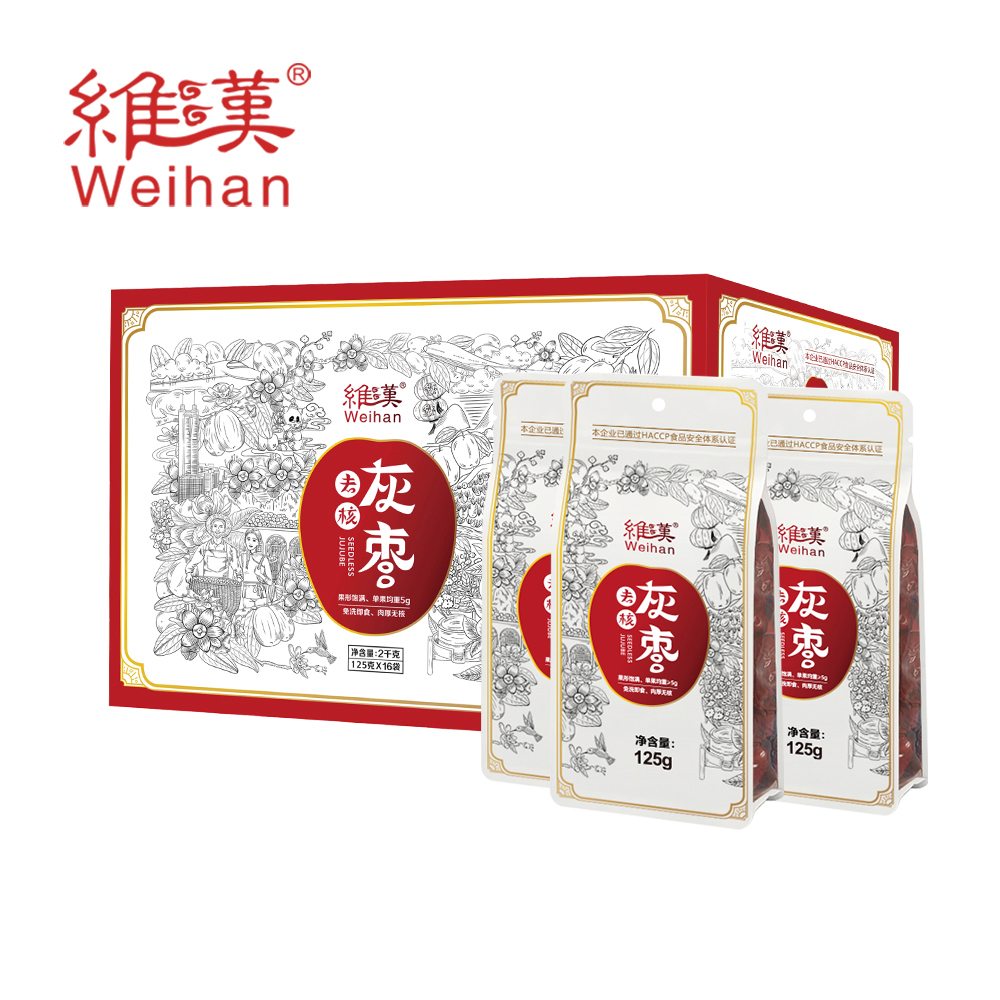 维汉维汉去核灰枣2KG免洗去核红枣 维汉去核灰枣2KG(16小包)*1