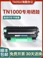 Применимо к Brother TN1000 Powder Box HL-1110 1210W 1111 1112 Printer DCP-1510 1610