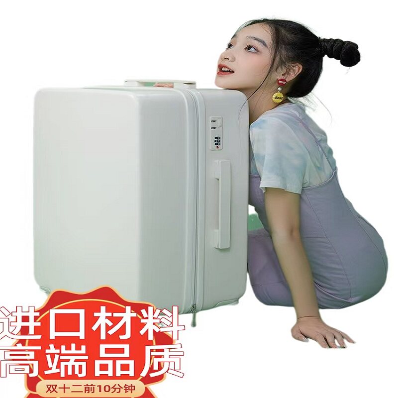 20可爱大学生26密码拉杆旅行箱子