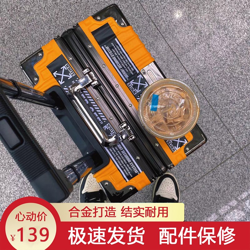 行李箱女拉杆箱子男结实耐用