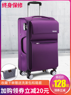 牛津布行李箱女帆布皮箱子拉杆箱万向轮男旅行箱密码登机箱20寸24