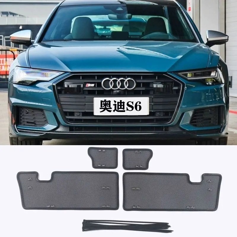 21-22-23款奥迪S6防虫网水箱防护网不锈钢防尘罩专用防柳絮防蚊中
