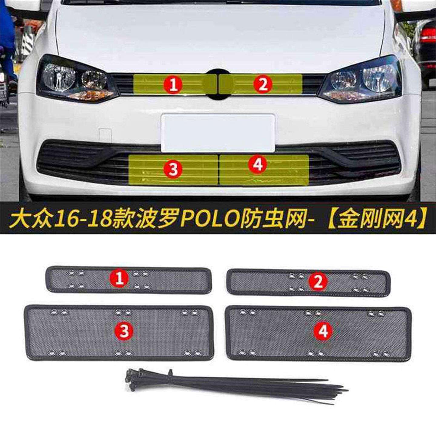 适用于大众波罗POLO防虫网汽车水箱防护网专用保护防尘网中网改装