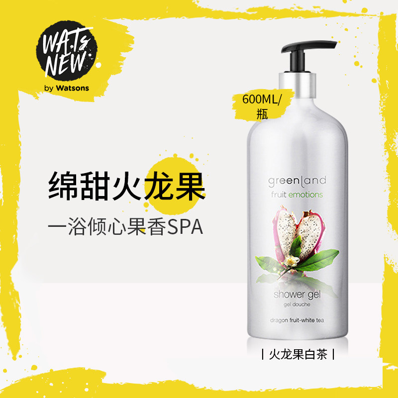 【屈臣氏】Greenland格兰大地火龙果沐浴凝胶持久留香补水清爽