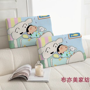 卡通蜡笔小新银狐绒乳胶枕套40*60cm学生党宿舍升级秒变治愈小窝.