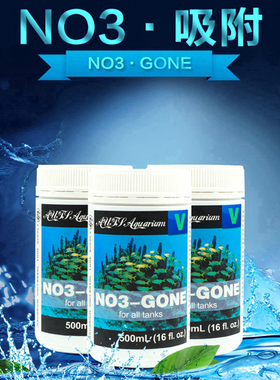 AUTS硝酸盐No3磷酸盐po4海水鱼缸吸附包去除液过滤材料活性炭沸石