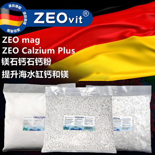 ZEOVIT钙石镁石海缸钙反提升钙镁