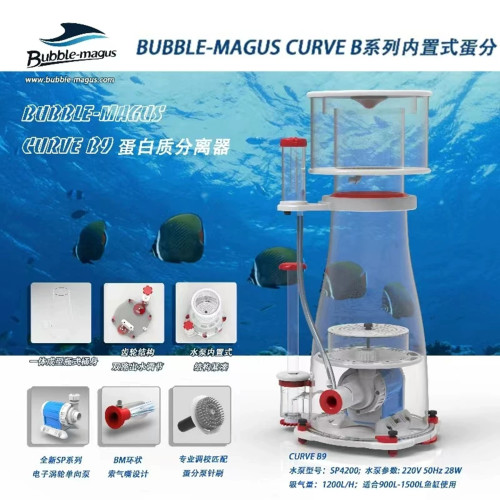 BUBBLE-MAGUS内置海水珊瑚缸蛋分