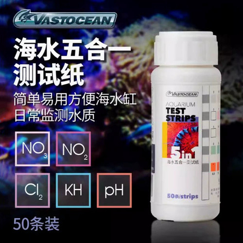 海水鱼缸五合一水质监测检测条