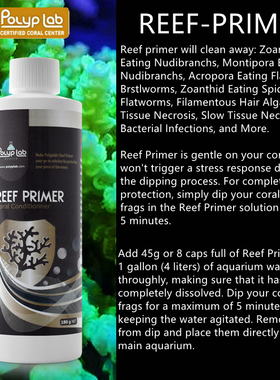 加拿大POLYPLAB Reef Primer珊瑚检疫水除虫修复细菌感染组织坏死