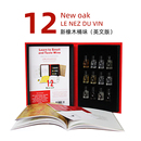 现货 vin nez oak法国进口le 英文版 新橡木味12香酒鼻子new