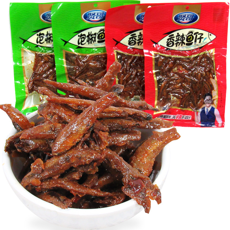 贤哥香辣小鱼仔53g*10包泡椒味鱼肉毛毛鱼小鱼干湖南特产即食零食