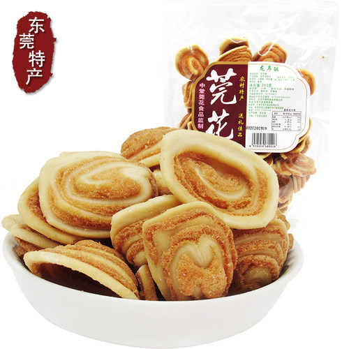 莞花包袋猫耳朵糕点怀旧童年零食