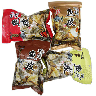 满3包邮自然派鱼皮咸蛋黄香辣黑椒味炸鱼皮香酥海味小吃休闲零食