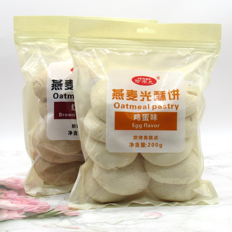 广东珍不凡燕麦光酥饼200g*3包老年人零食松软可口半流食传统糕点