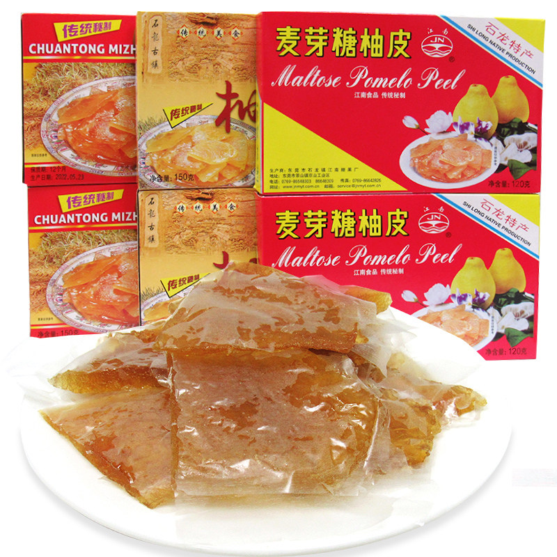 大促销江南麦芽糖柚皮120g*10盒正宗石龙特产柚皮糖果脯老式零食,零食/坚果/特产,柚脯/柚干,淘宝优惠券,粉丝福利购,淘宝优惠卷