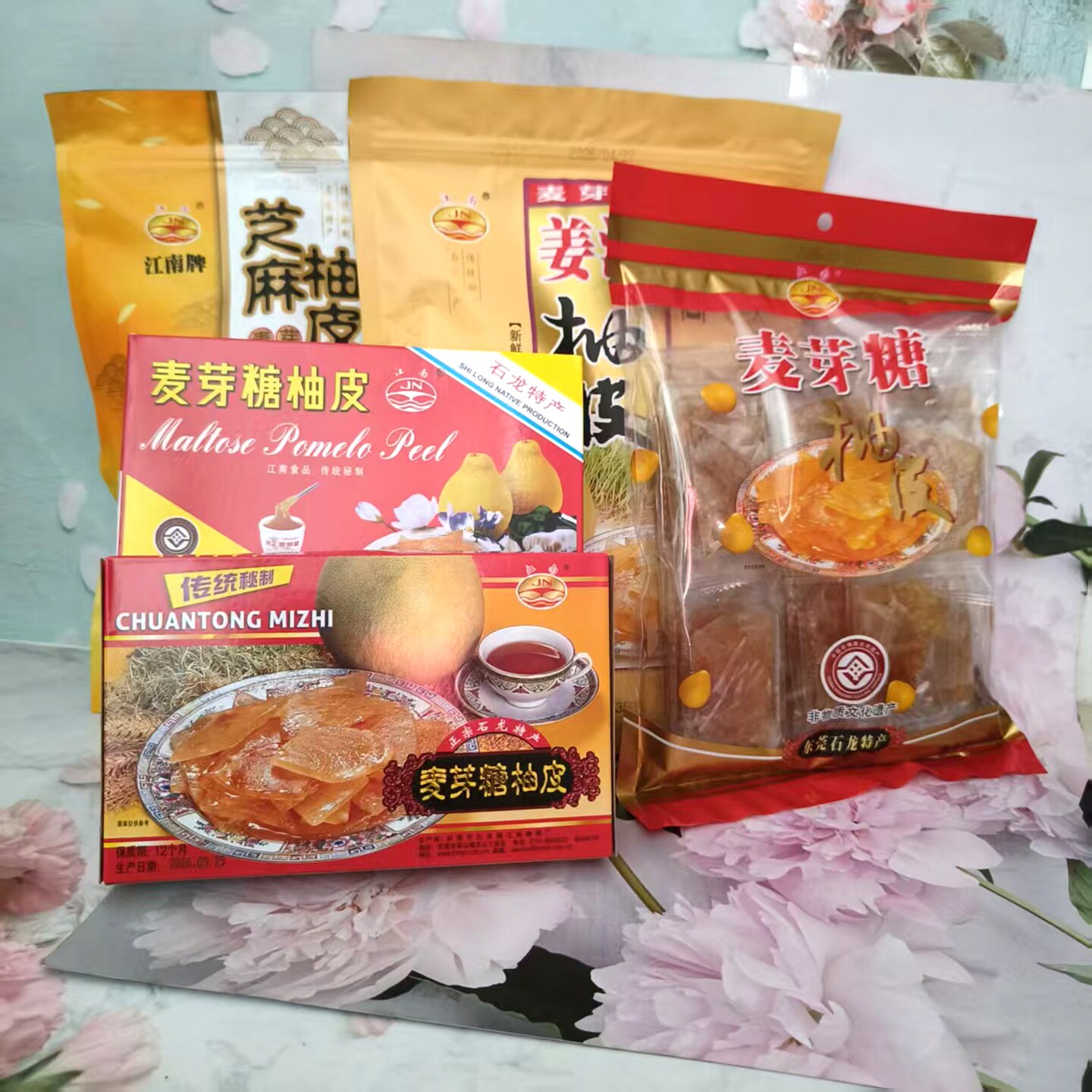 东莞特产江南牌正宗石龙麦芽糖柚皮芝麻味糖果手信非遗特色零食