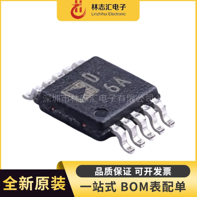 原装 AD5312ARM AD5312ARMZ 丝印 D6A 封装MSOP-8