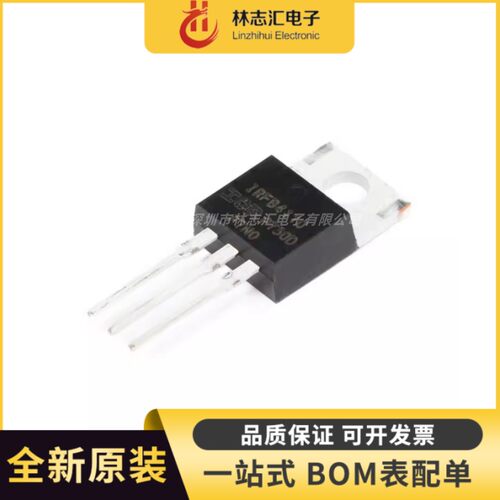全新 IRFB4110PBF TO-220 N沟道100V/180A直插MOSFET场效应管