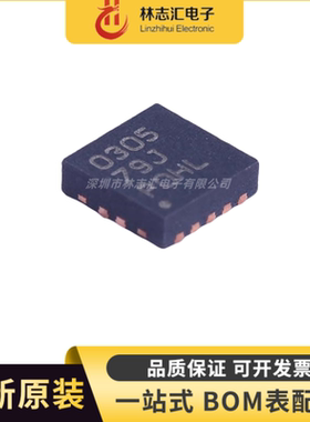 全新 TPS40305DRCT 丝印0305 封装 SON-10 DC-DC电源芯片