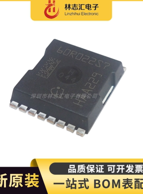 全新原装 IPT60R022S7XTMA1 HSOF-8 丝印 60R022S7 量大价优