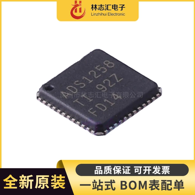 全新 ADS1258IRTCR 封装VQFN-48 模数转换芯片ADC