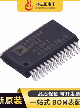 全新原装  AD5544ARS AD5544ARSZ SSOP-28 数模转换器芯片IC