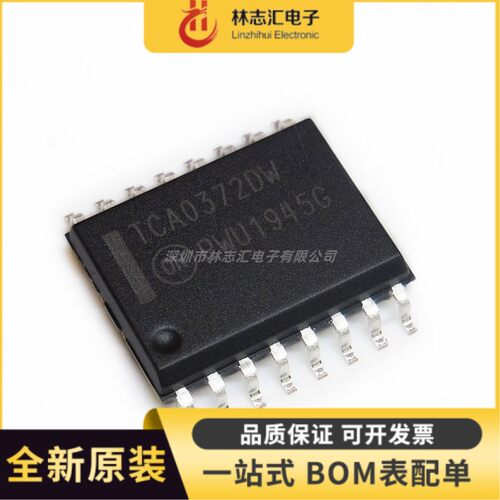 全新原装 TCA0372DW TCA0372DWR2G 封装SOP-16  运算放大器芯片IC