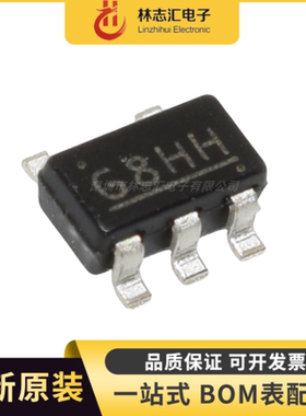 原装 S-80913CNMC-G8HT2G  S-80913CNMC 丝印G8H 封装SOP23-5