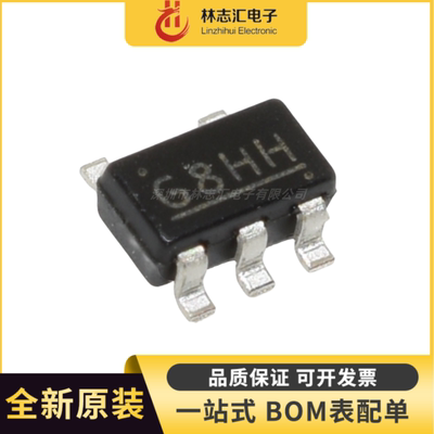 原装 S-80913CNMC-G8HT2G  S-80913CNMC 丝印G8H 封装SOP23-5