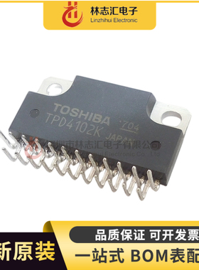 全新原装 TPD4102K  封装 SIP-23 集成电路芯片