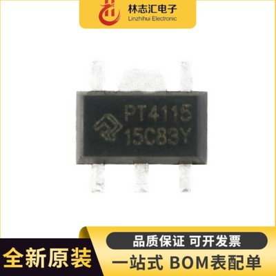 全新 PT4115B89E SOT-89 30V1.2A高调光比LED恒流驱动器芯片