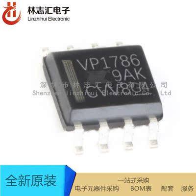 全新原装  SN65HVD1786D SOP-8 芯片 集成电路IC芯片 量大价优