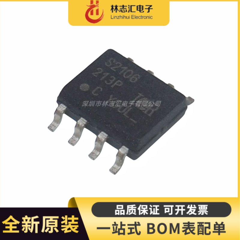 全新原装 IRS2106STRPBF 丝印S2106 封装 SOP-8 栅极驱动IC芯片IC