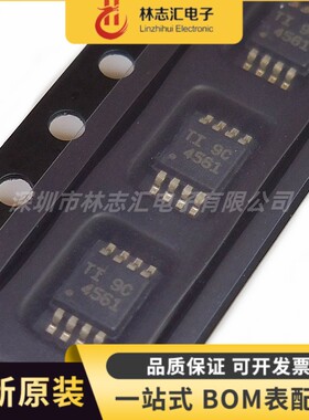 全新 THS4561IDGKR VSSOP-8  THS4561 丝印4561 通用放大器
