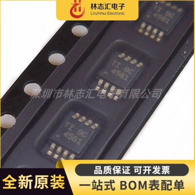 全新 THS4561IDGKR VSSOP-8  THS4561 丝印4561 通用放大器