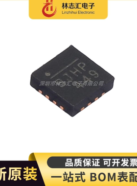 原装 MP28167GQ-Z MP28167 封装QFN16 电源管理芯片